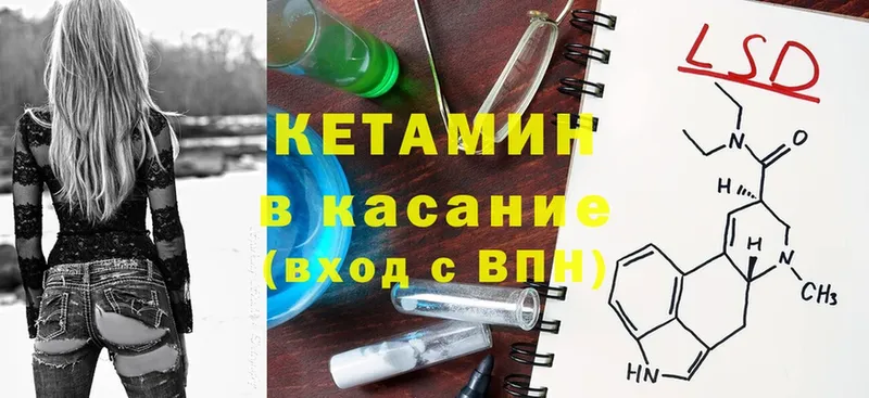 КЕТАМИН ketamine  Бутурлиновка 