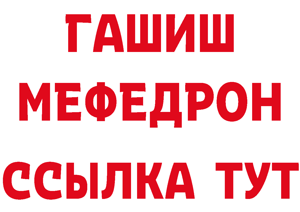 КЕТАМИН VHQ ТОР нарко площадка hydra Бутурлиновка