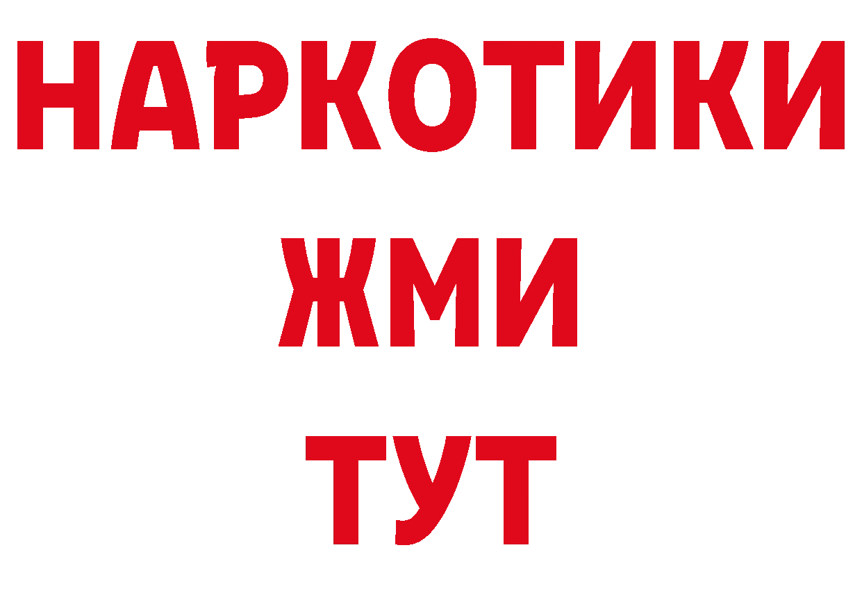 Альфа ПВП СК как зайти это гидра Бутурлиновка